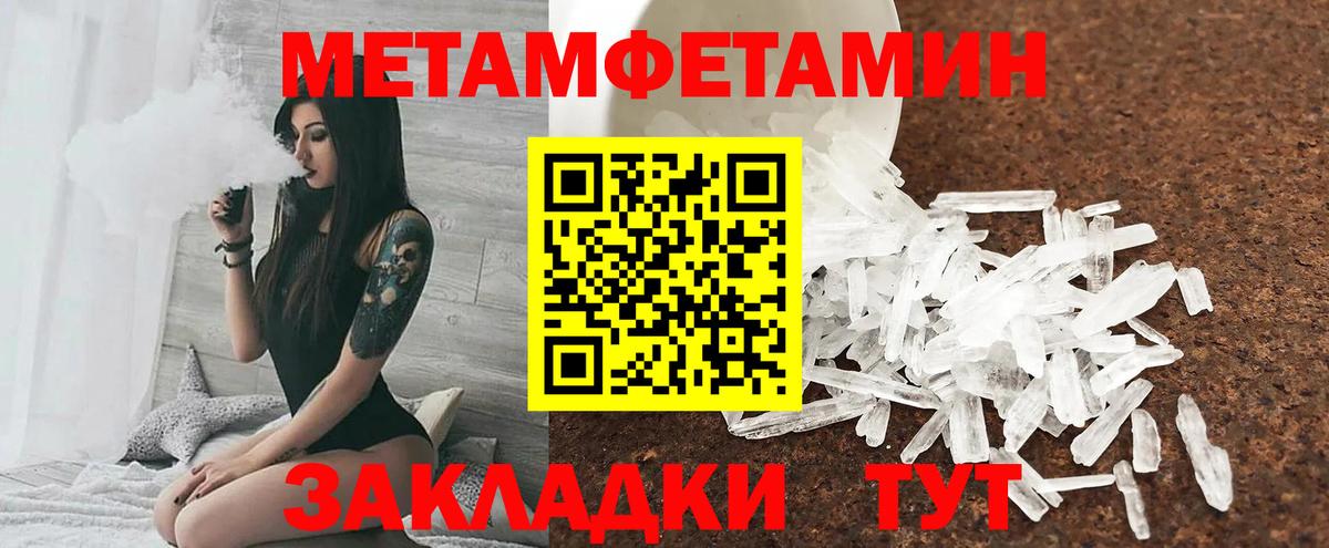 АМФ 97% Джанкой