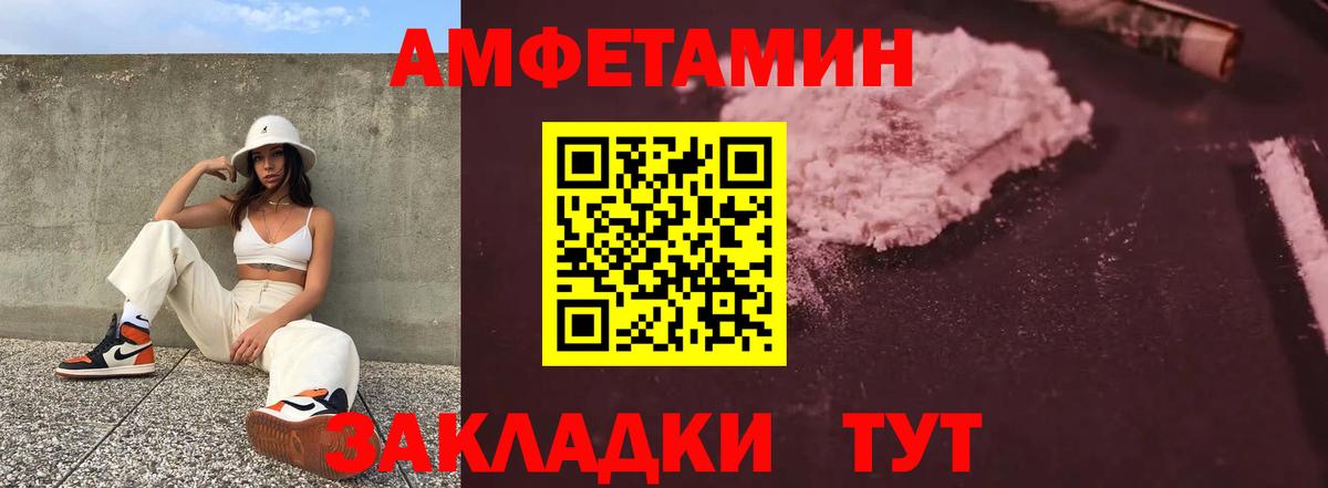 Джанкой  Амфетамин  АМФЕТАМИН  Вход с VPN  АМФЕТАМИН 97% 