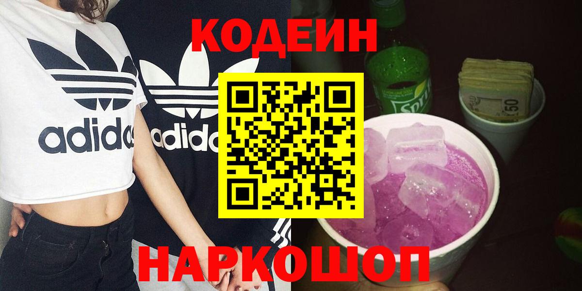 ГАШИШ  ГАШ  Канабис  КОКАИН  Вход с VPN  Джанкой  МЕФ  