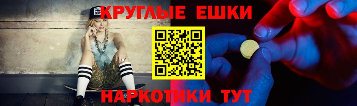 Джанкой  ЭКСТАЗИ MDMA  Вход с VPN  ЭКСТАЗИ Punisher 