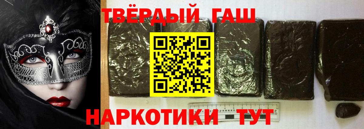 Канабис Джанкой
