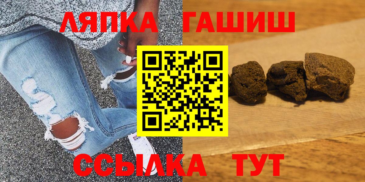 ГАШ убойный Джанкой