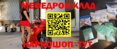 spice Лесосибирск