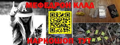 spice Лесосибирск