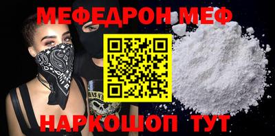 spice Лесосибирск