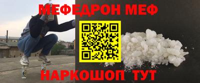 spice Лесосибирск