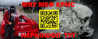 соль курить ск Ливны