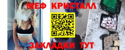 spice Лесосибирск