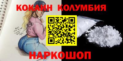 соль курить ск Ливны
