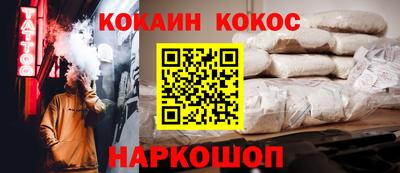 spice Лесосибирск