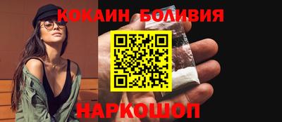 соль курить ск Ливны
