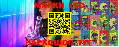 амф Ликино-Дулёво