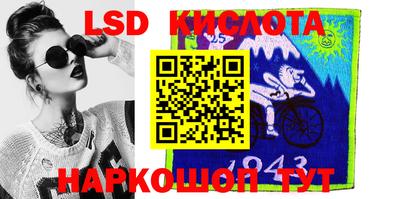 соль курить ск Ливны