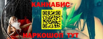 соль курить ск Ливны