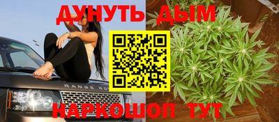 соль курить ск Ливны