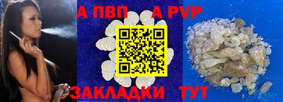 spice Лесосибирск