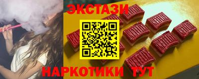spice Лесосибирск
