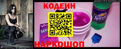 spice Лесосибирск