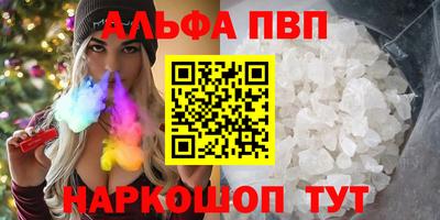 соль курить ск Ливны