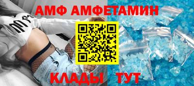spice Лесосибирск