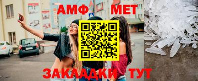 амф Ликино-Дулёво