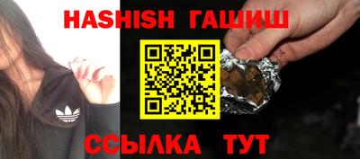 соль курить ск Ливны