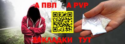 соль курить ск Ливны