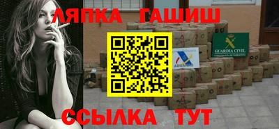 spice Лесосибирск