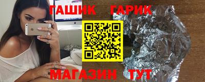 соль курить ск Ливны