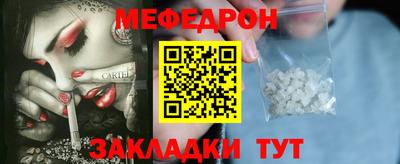 амф Ликино-Дулёво