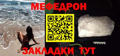 соль курить ск Ливны