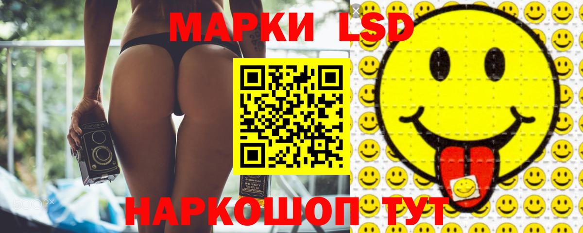 Джанкой  OMG   Вход с VPN  ЛСД экстази ecstasy  Лсд 25 экстази кислота 