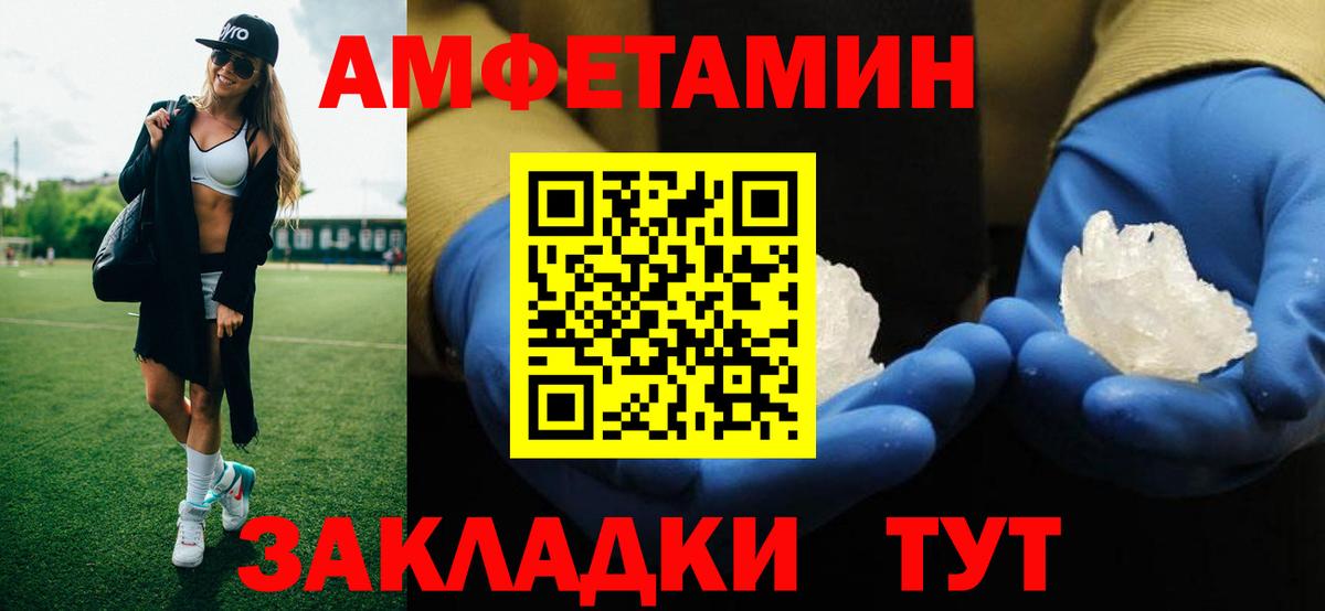 Джанкой  Метамфетамин Methamphetamine  Вход с VPN 