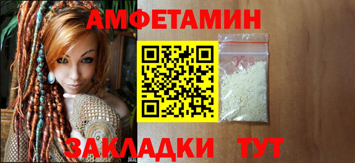 Метамфетамин Methamphetamine Джанкой