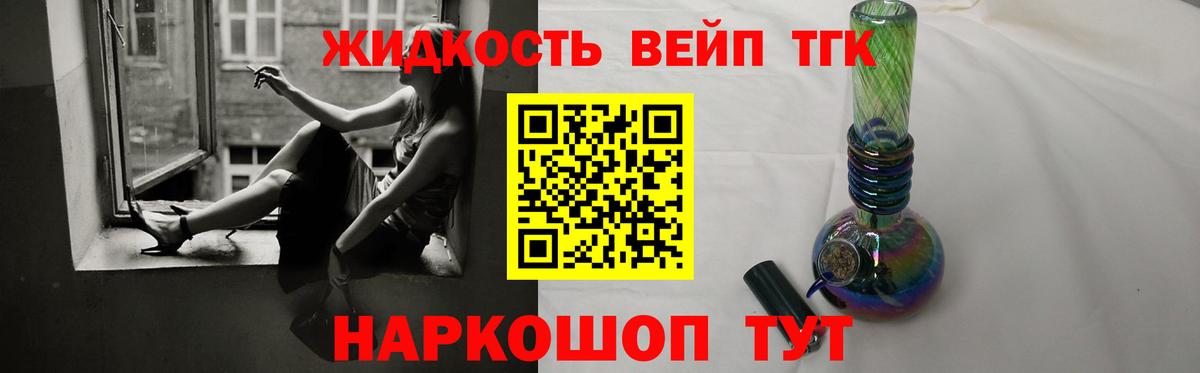Дистиллят ТГК Wax Джанкой