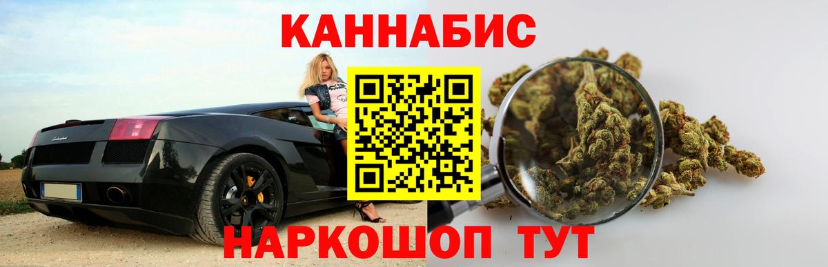 Конопля Ganja Джанкой
